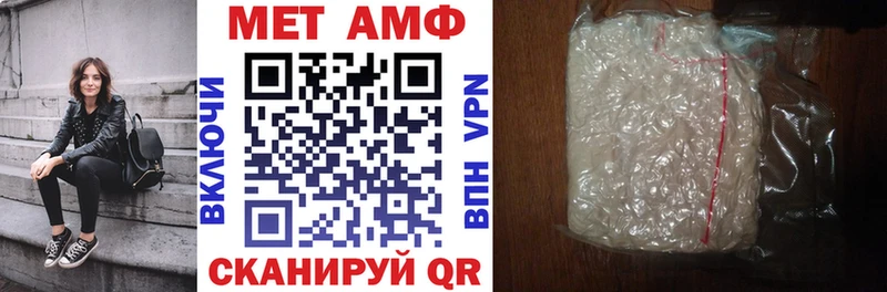 АМФЕТАМИН Розовый  где купить наркоту  Змеиногорск 