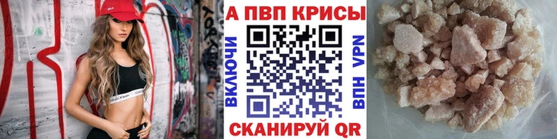 А ПВП мука  Змеиногорск 