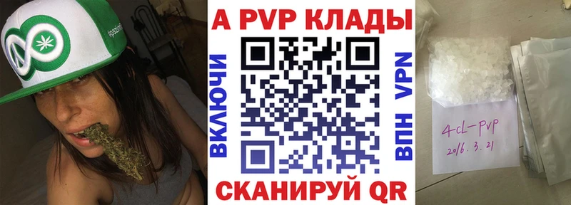 А ПВП СК Змеиногорск