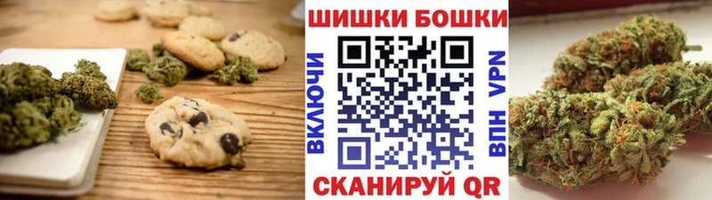 ссылка на мегу зеркало  Змеиногорск  Canna-Cookies конопля 