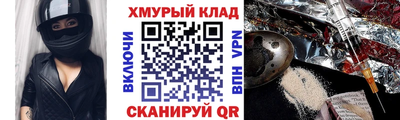 продажа наркотиков  Змеиногорск  ГЕРОИН герыч 