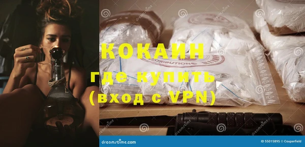 ПСИЛОЦИБИНОВЫЕ ГРИБЫ Горнозаводск