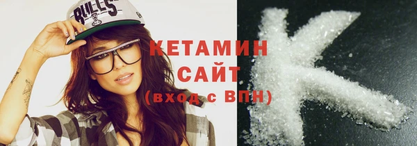 бошки Горняк