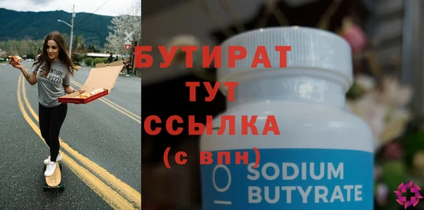 соль курить ск Володарск