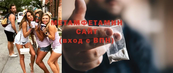 ПСИЛОЦИБИНОВЫЕ ГРИБЫ Горнозаводск