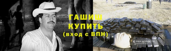 кокаин перу Волосово