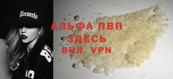 бошки Горняк