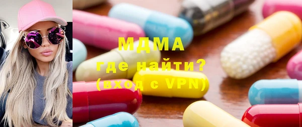 ПСИЛОЦИБИНОВЫЕ ГРИБЫ Горнозаводск
