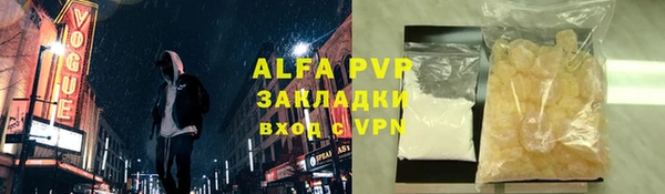 ПСИЛОЦИБИНОВЫЕ ГРИБЫ Горнозаводск