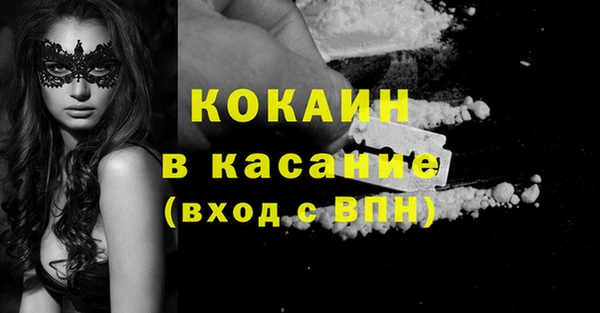 ПСИЛОЦИБИНОВЫЕ ГРИБЫ Горнозаводск
