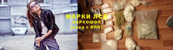 марки lsd Горно-Алтайск