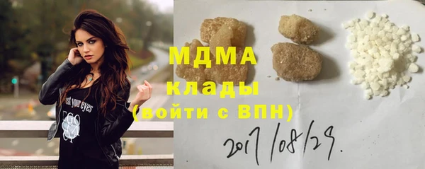 MESCALINE Вязьма