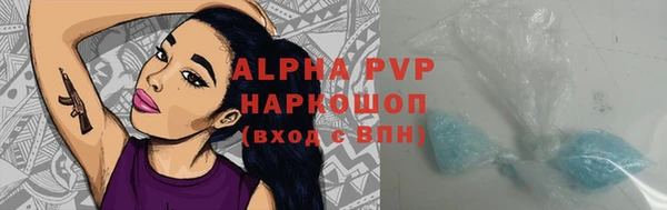 марки lsd Горно-Алтайск