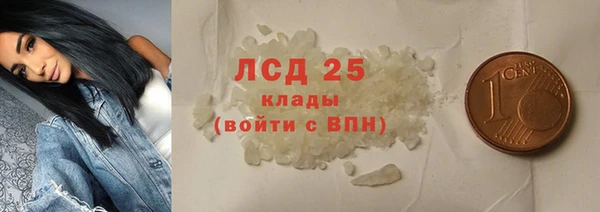 марки lsd Горно-Алтайск
