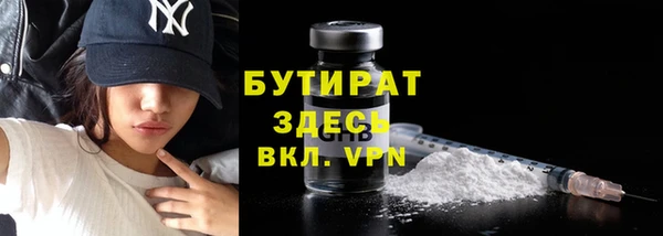 бошки Горняк