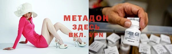 бошки Горняк