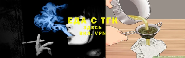 бошки Горняк