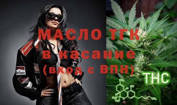бошки Горняк