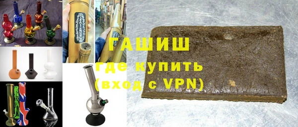 бошки Горняк