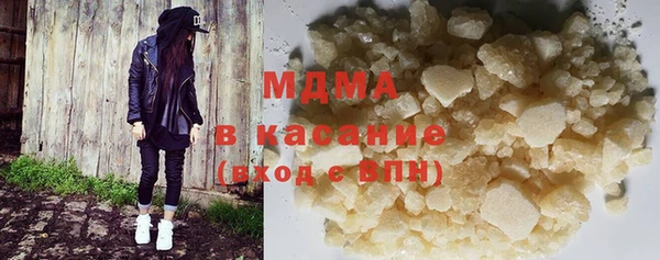 ПСИЛОЦИБИНОВЫЕ ГРИБЫ Горнозаводск