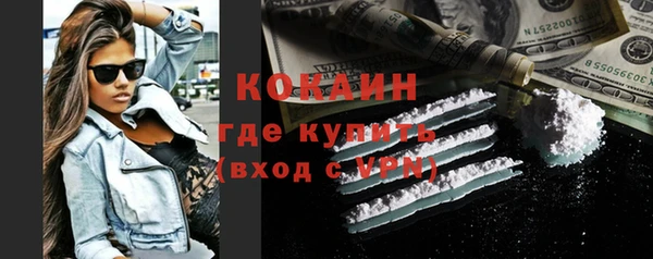 марки lsd Горно-Алтайск