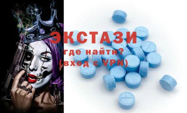 ПСИЛОЦИБИНОВЫЕ ГРИБЫ Горнозаводск