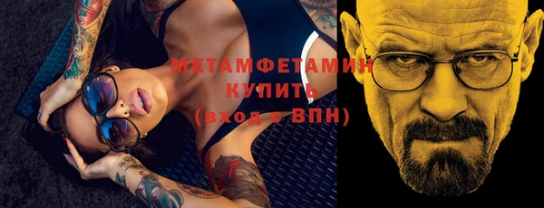 ПСИЛОЦИБИНОВЫЕ ГРИБЫ Горнозаводск