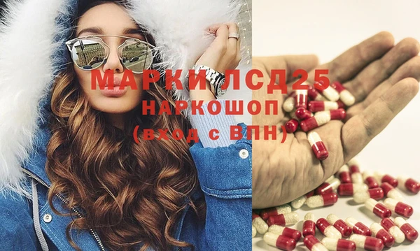 марки lsd Горно-Алтайск