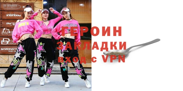 бошки Горняк