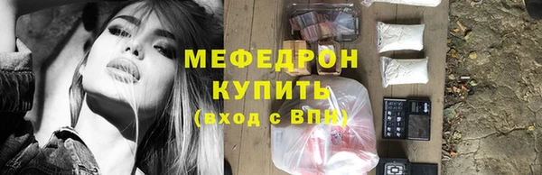 бошки Горняк