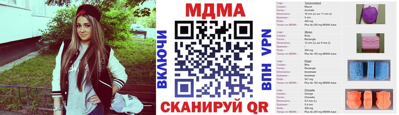 MDMA Molly  ОМГ ОМГ ONION  Змеиногорск 