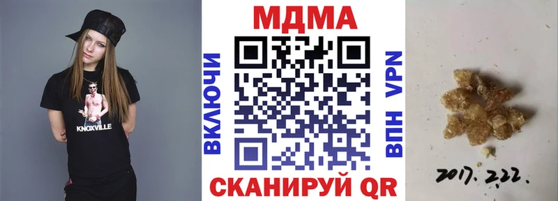 МДМА молли Змеиногорск