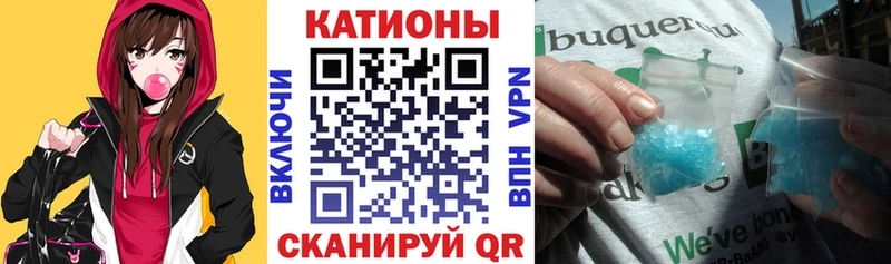 Мефедрон кристаллы Змеиногорск