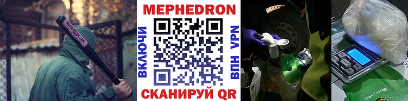 сайты даркнета формула  Змеиногорск  Меф мяу мяу 