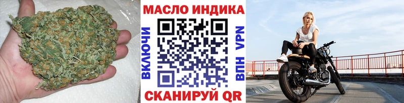 мориарти формула  наркошоп  Змеиногорск  Дистиллят ТГК гашишное масло 